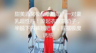 [MP4]STP27097 扣扣传媒 FSOG018 专攻萝莉学妹粉鲍91大神▌唐伯虎▌萝莉黑丝精液盛宴 大屌冲击萌妹极品鲜嫩白虎内射&nbsp;&nbsp;VIP0600