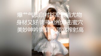 爆艹气质白衬衫高颜值尤物 身材又好 肉棒枪枪爆击蜜穴 美妙呻吟爽翻了 顶宫榨射高潮