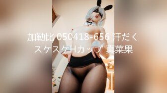 加勒比 050418-656 汗だくスケスケHカップ 真菜果