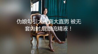 同学会认识的骚货荡女宿醉带到酒店偷操 撅起极品丰臀大屁股讓我肏 无套猛插