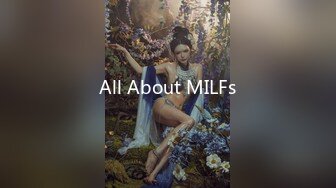 All About MILFs