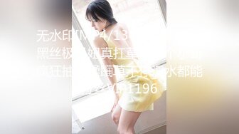 无水印[MP4/1340M]10/24 黑丝极品妞真扛草被两个小哥疯狂抽插蹂躏草不停淫水都能拉丝VIP1196