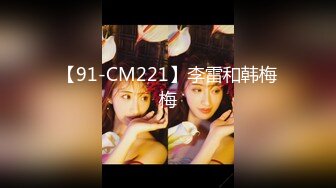 【91-CM221】李雷和韩梅梅