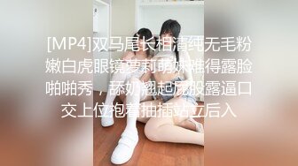 [MP4]双马尾长相清纯无毛粉嫩白虎眼镜萝莉萌妹难得露脸啪啪秀，舔奶翘起屁股露逼口交上位抱着抽插站立后入